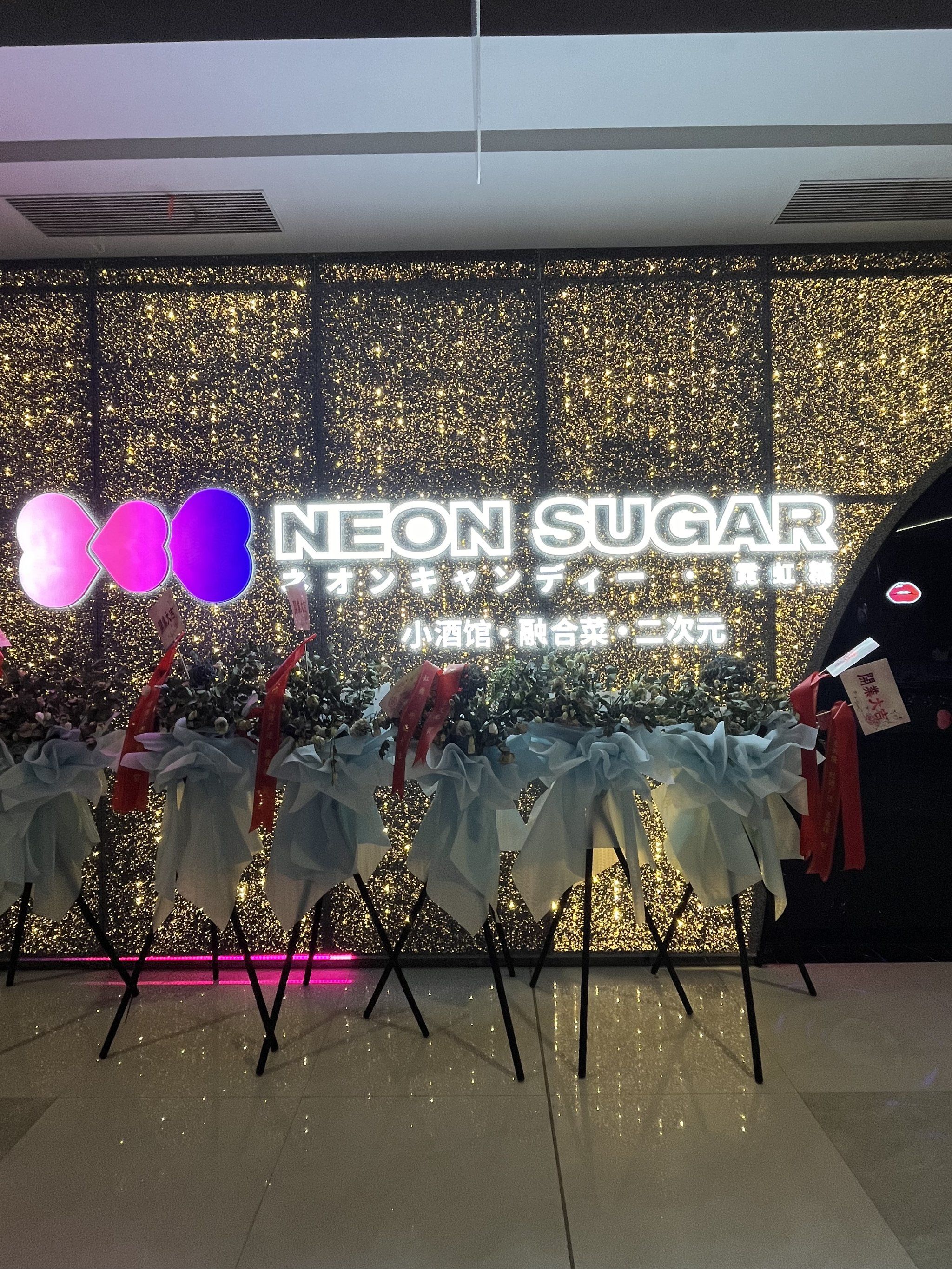 梅州商务KTV 玩转商务派对-梅江区ktv预订